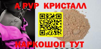 MDMA Premium VHQ Абакан