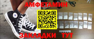 MDMA Premium VHQ Абакан