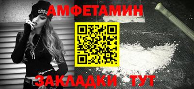 стаф Азнакаево