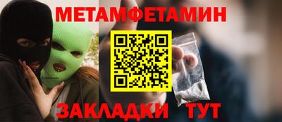 герыч Азнакаево