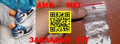 спайс Абакан