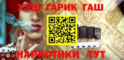 героин Абинск