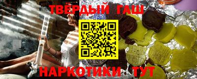 спайс Абакан