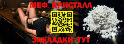 спайс Абакан