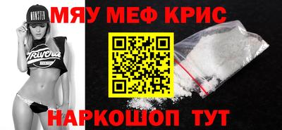 MDMA Premium VHQ Абакан