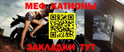 стаф Азнакаево