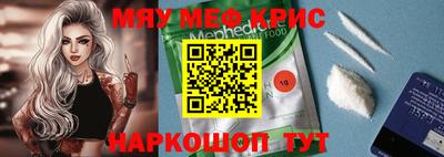 MDMA Premium VHQ Абакан