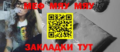 стаф Азнакаево