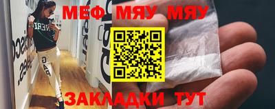 MDMA Premium VHQ Абакан