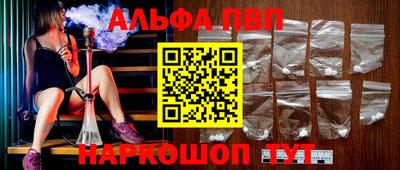 героин Абинск