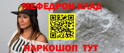 MDMA Premium VHQ Абакан