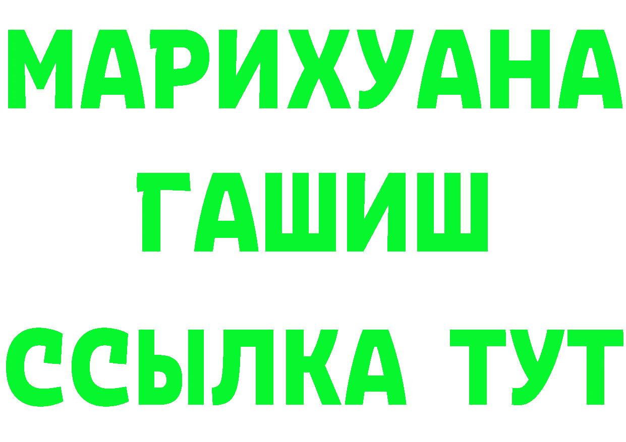 Кетамин VHQ как войти это MEGA Азнакаево