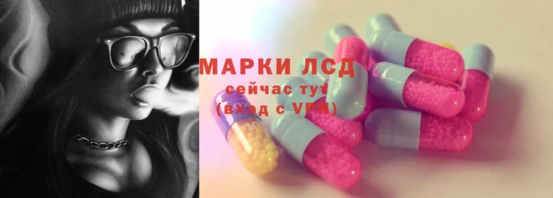 где найти наркотики  Азнакаево  Лсд 25 экстази ecstasy 