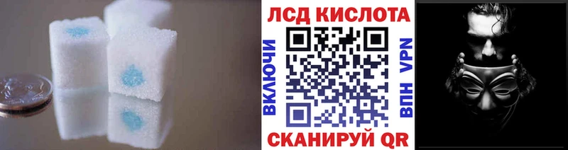 где купить наркоту  MEGA вход  ЛСД экстази кислота  Азнакаево 
