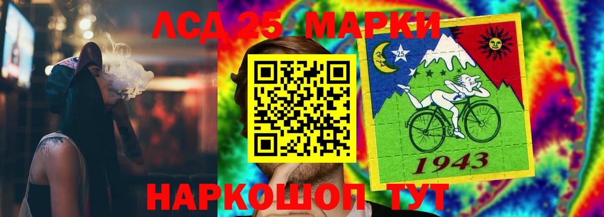 ЛСД экстази кислота  ЛСД экстази ecstasy  Вход с VPN  Азнакаево 