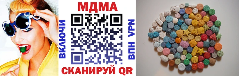 MDMA crystal  Азнакаево 