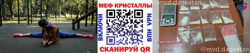 Меф  Азнакаево