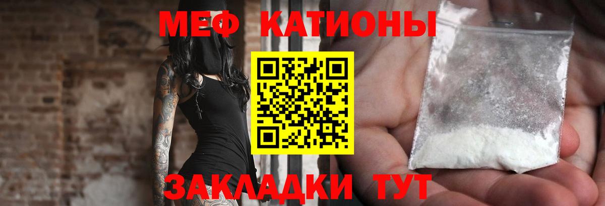 Мефедрон кристаллы  Мефедрон  Азнакаево  ОМГ ОМГ   Вход с VPN  Меф кристаллы 