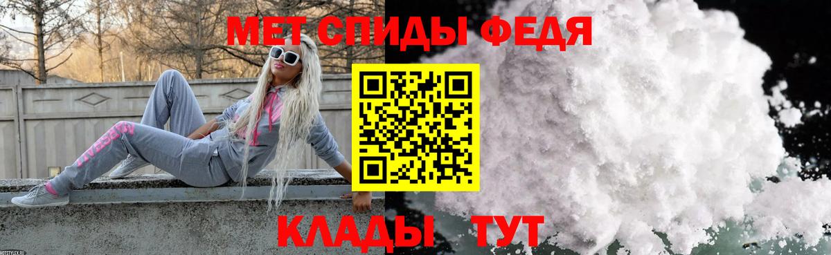 МЕТАМФЕТАМИН пудра  Вход с VPN  Азнакаево 