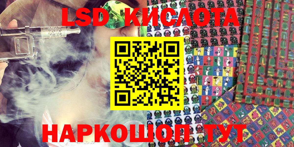 Марки 25I-NBOMe 1,8мг Азнакаево