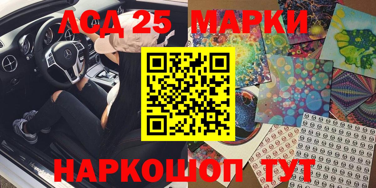 Наркотические марки  Марки N-bome 1500мкг  Вход с VPN  Азнакаево 