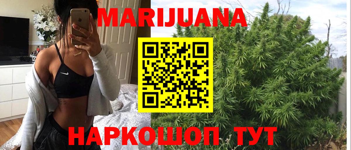 Марихуана семена  Азнакаево  МАРИХУАНА план  МАРИХУАНА LSD WEED 