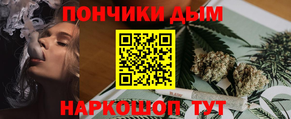 Шишки марихуана Bruce Banner  Вход с VPN  Азнакаево  Канабис индика  Бошки Шишки Bruce Banner 